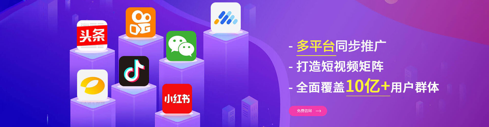 盘州信息流运营