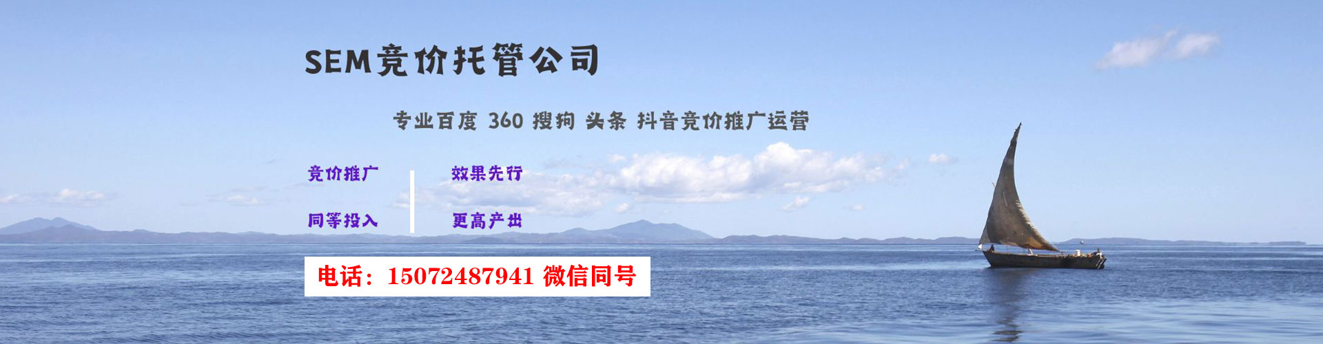 盘州sem专员
