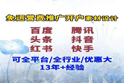 百度推广托管策略：成功企业的广告投放经验